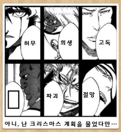 눈으로 보는 크리스마스 홈파티 과정 | 인스티즈