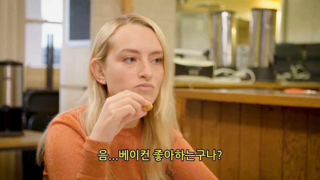 베실바에게 영국이란? | 인스티즈