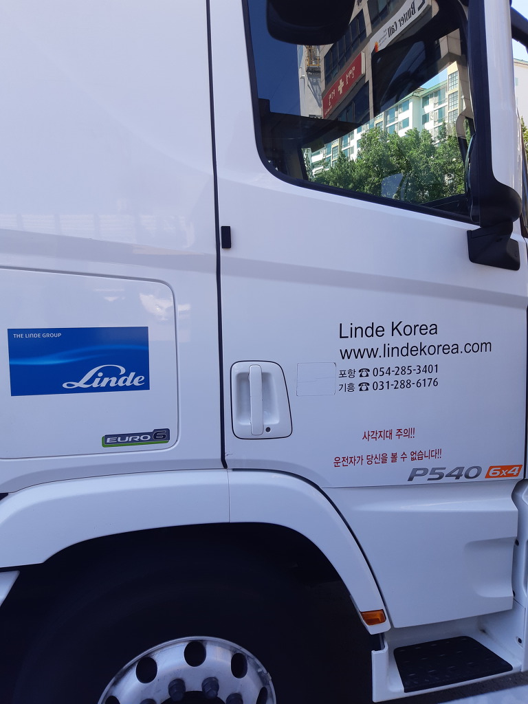 송희네 이미지