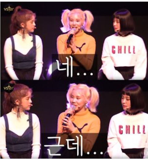 대중들의 외모평가에 대해 얘기하는 모모랜드 주이 | 인스티즈
