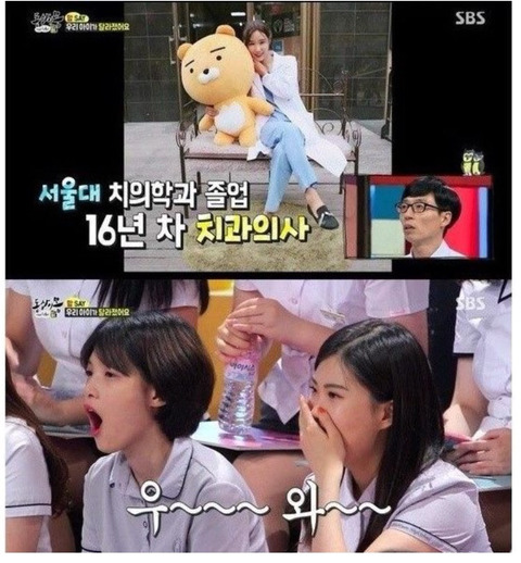 쿨내 진동하는 50대 동안 여의사..그리고 딸.jpg | 인스티즈