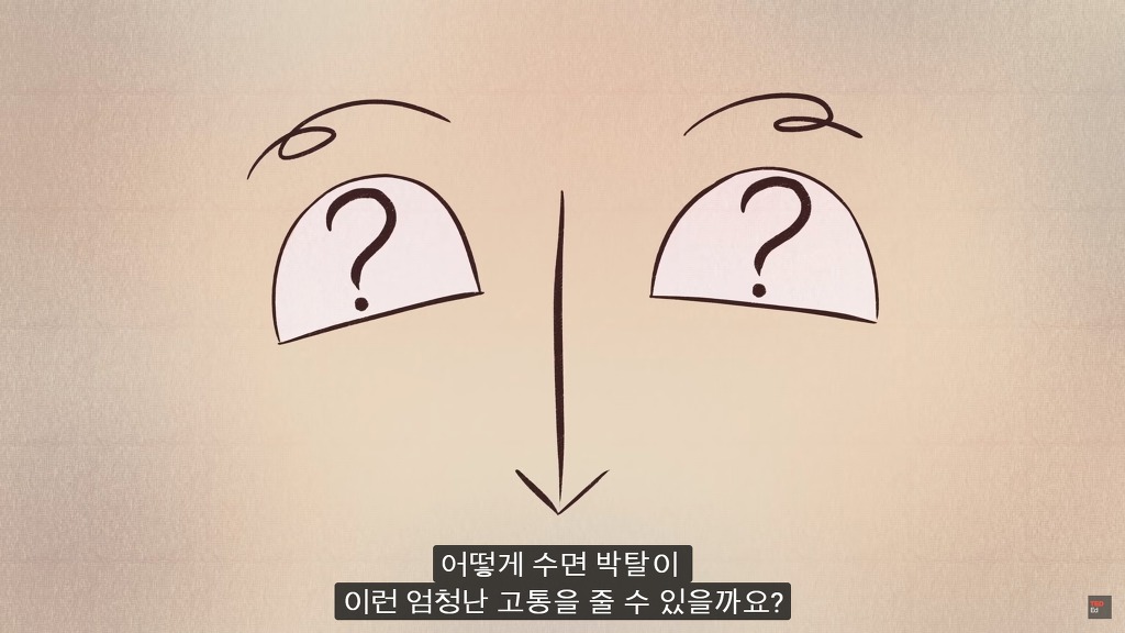 잠을 자지않는다면 우리몸에 어떠한 변화가 일어날까?.JPG | 인스티즈