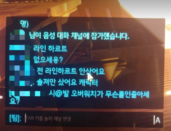 오버워치 아무말 대잔치 모음 | 인스티즈