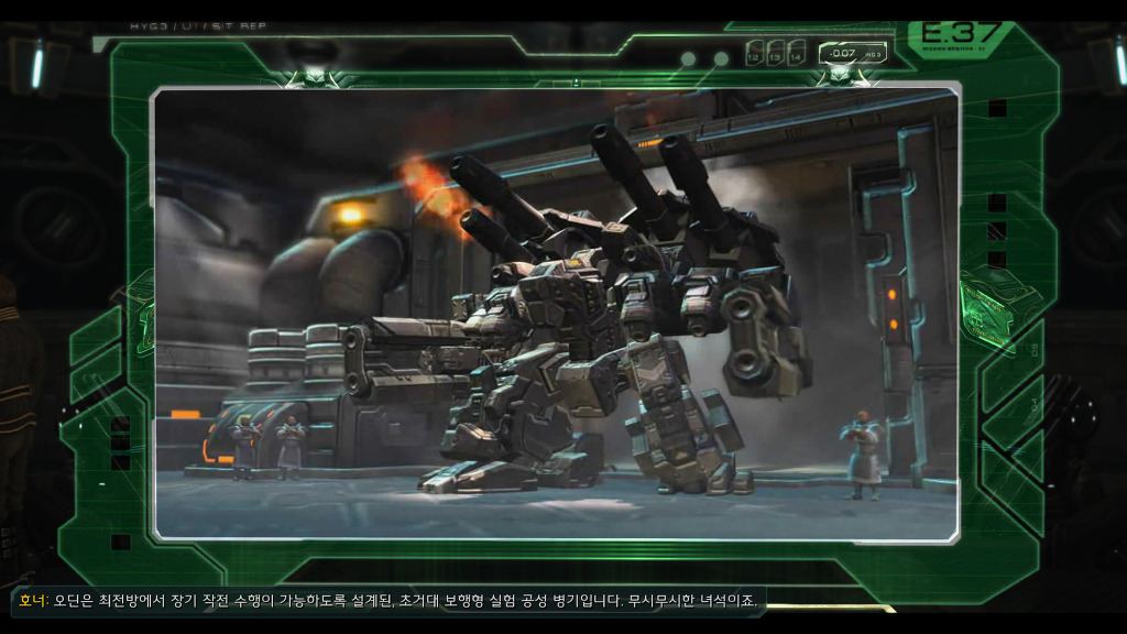 [스타크래프트] 케리건과 ㅅㅅ하고 싶은 남자 16화 | 인스티즈