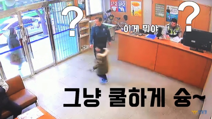 귀여운 꼬마가 신도림 치안센터에 놓고간 물건은? .jpg | 인스티즈