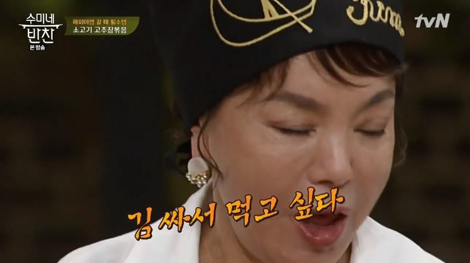 장동민의 기습공격.jpg | 인스티즈