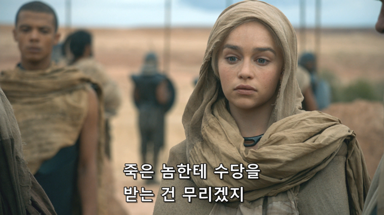 [왕좌의게임] 폭풍의 딸 39화 | 인스티즈
