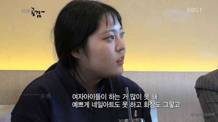 자동차 정비 기술 배우는 여학생들 | 인스티즈