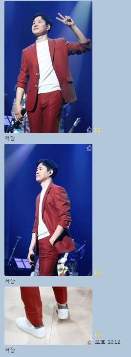 고독한 유준상방 단합력.jpg | 인스티즈