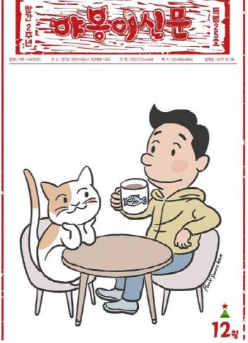 장도리에 등장하는 고양이 | 인스티즈