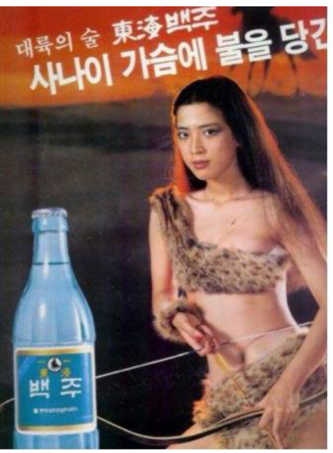 대한민국 문화적 혼란기.jpg | 인스티즈