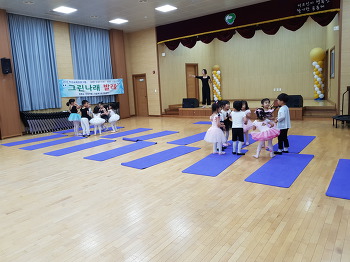 19.06.08(토) 유아발레