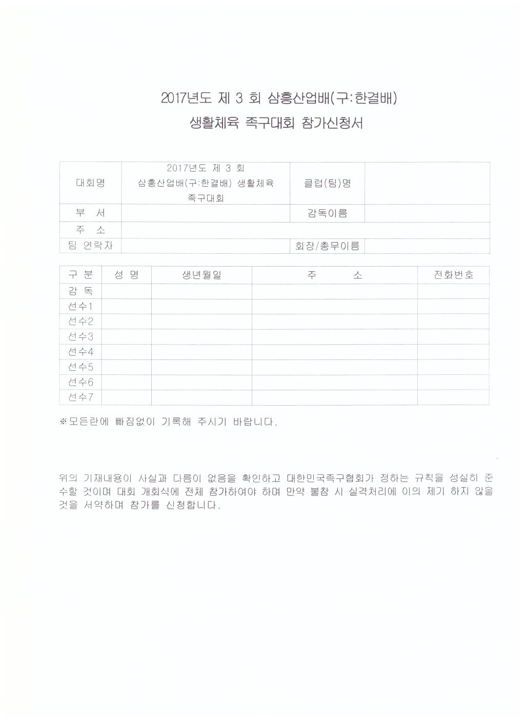 한결산업 이미지