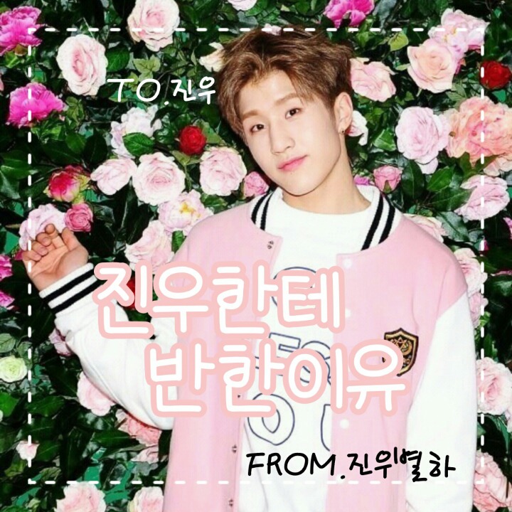 진우에너지 이미지