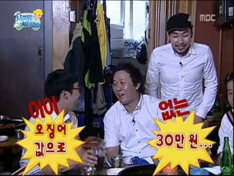 ???... 이럴거면 차라리 몇백만원 갖고 오라 그러지!!! | 인스티즈