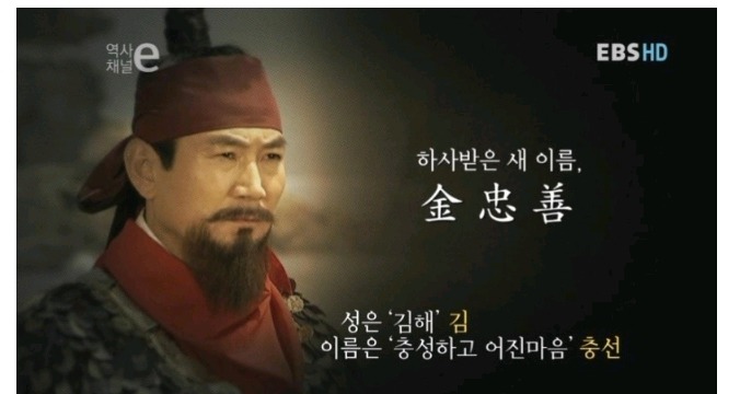 임진왜란때 조선으로 귀화한 일본장수 사야가 '김충선' | 인스티즈