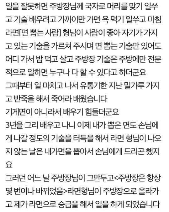 나랑 나의 아내이야기 입니다 (네이트판) | 인스티즈