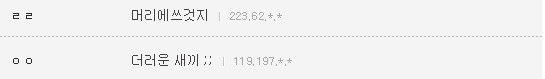 GS 15000원으로 사촌에게 기부하는 야갤러 | 인스티즈