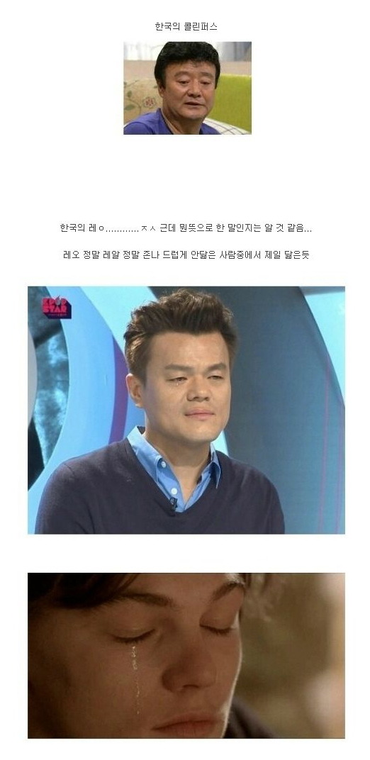 가장 한국적인것이 가장 세계적이다 | 인스티즈