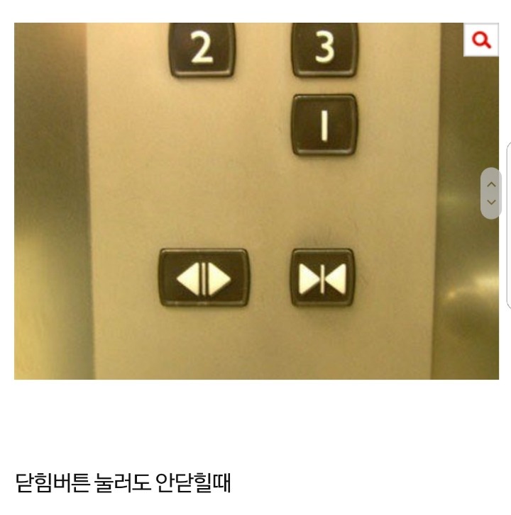 엘레베이터 날때..jpg | 인스티즈