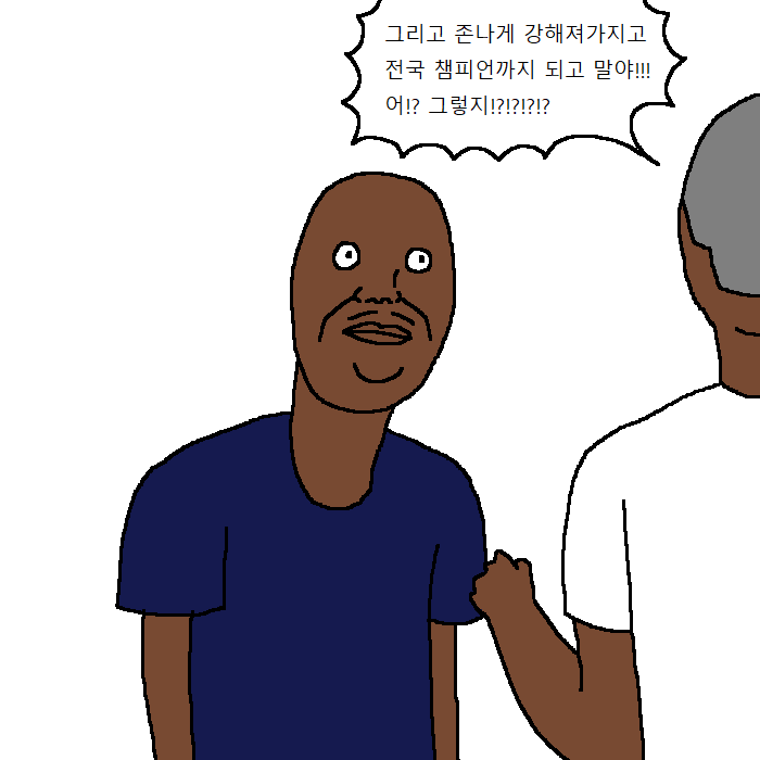 흑인이 복싱 배우러 복싱학원 가는 만화 | 인스티즈