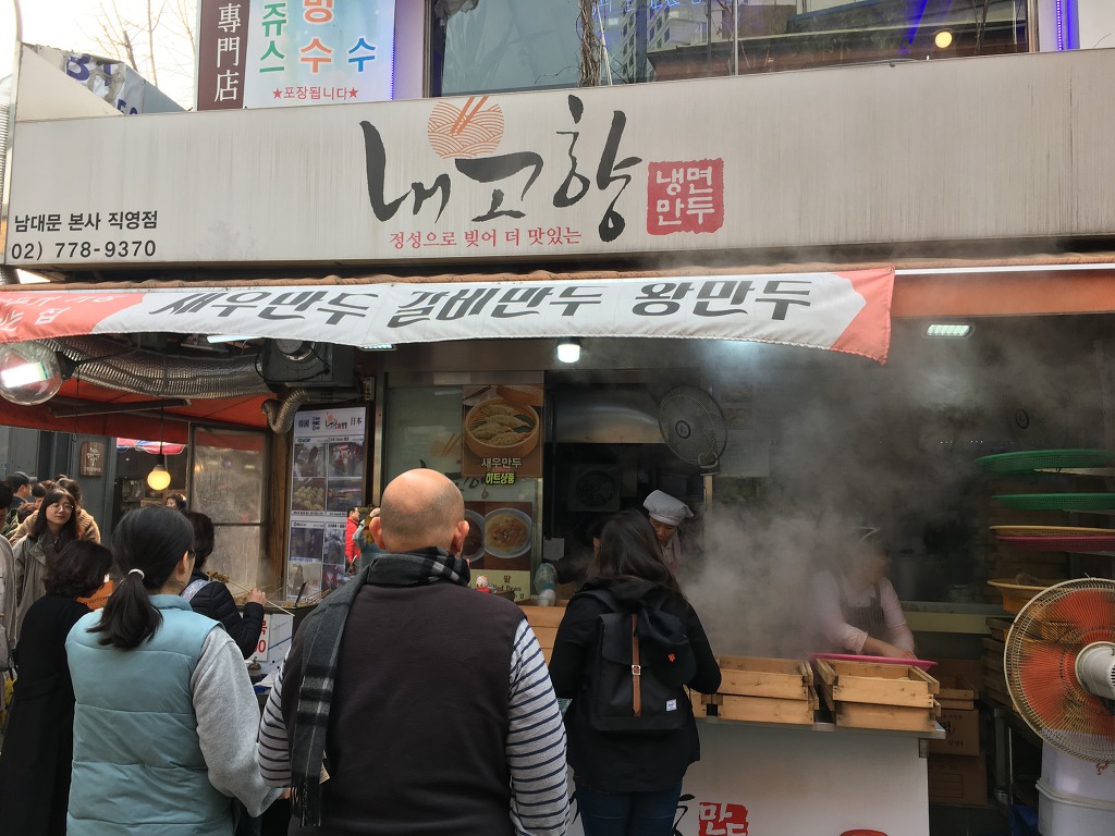 고향냉면 이미지