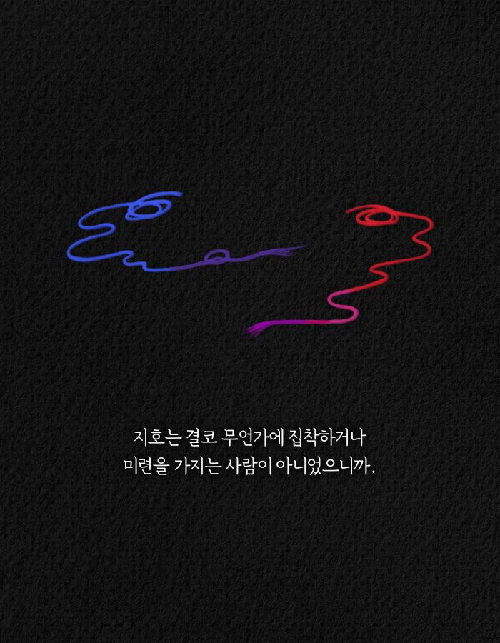 연애가 진짜로 끝나는 순간.jpg | 인스티즈