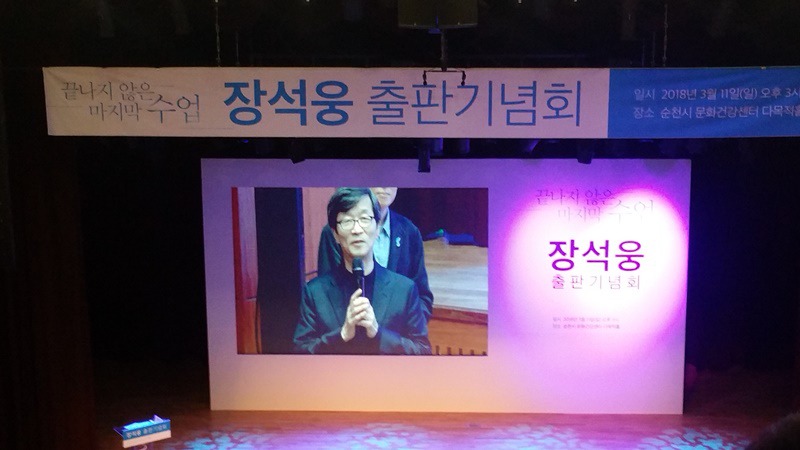 영암미암중학교 이미지