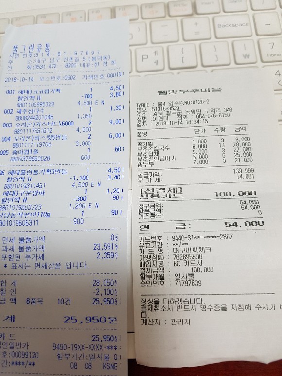 풀그린유통 이미지