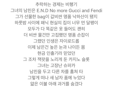 남자 가수들이 작사한 가사들 | 인스티즈