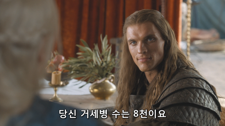 [왕좌의게임] 폭풍의 딸 39화 | 인스티즈
