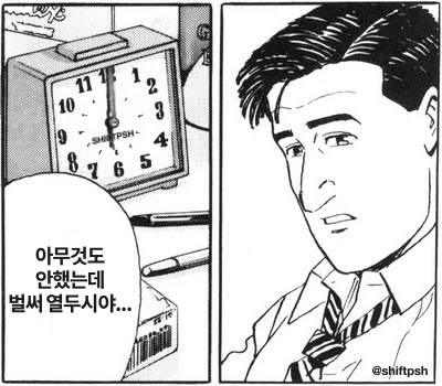 추석연휴 간단 요약 | 인스티즈