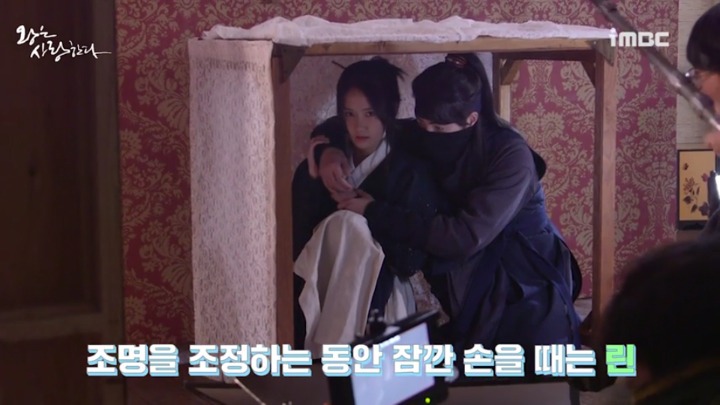 [왕은사랑한다] 메이킹에서 청춘물 찍고있는 임시완 윤아 홍종현 | 인스티즈