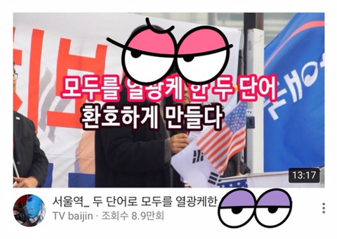 한번 겪고도 변화하지 않는 사람들 | 인스티즈