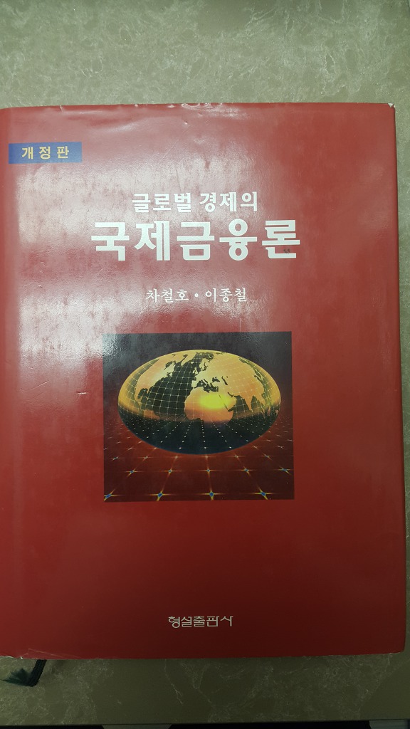 문영사 이미지