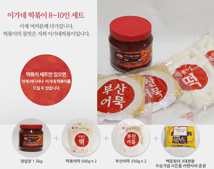 심심해서 찾아본 전국 택배 가능한 맛집 모음 | 인스티즈