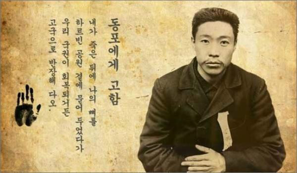 중국에서 기증한 안중근의사 동상 의정부역에 설치 | 인스티즈