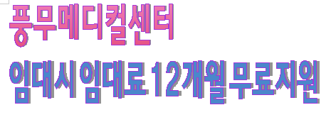 지원인테리어 이미지