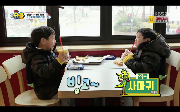 [쌍둥이퀴즈게임] 서준 : 삼으로 시작하는 뾰족 머리는? 서언 :?!! | 인스티즈