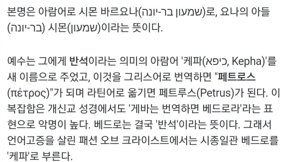 공산주의자들에게 살해당한 독립운동가.jpg | 인스티즈