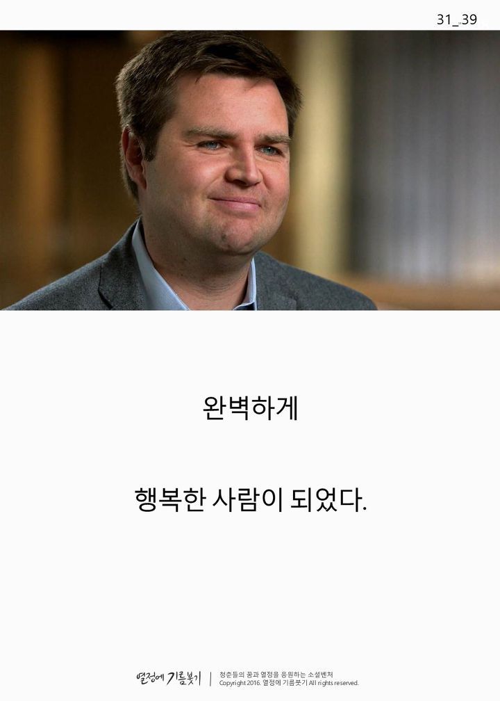 미국 뒷골목의 비밀을 파헤친 남자 | 인스티즈