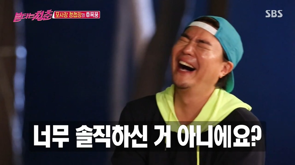 [불타는청춘] 결혼발표 하고 욕먹는 임재욱(포지션) ㅋㅋ | 인스티즈