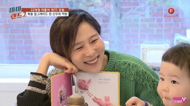 [마마랜드2] 너무 귀여운 김나영 아들 최신우.jpg | 인스티즈