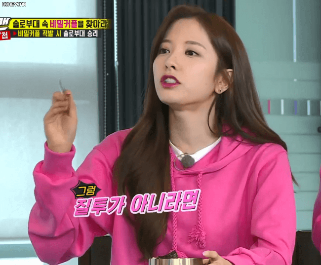 우주소녀 보나 런닝맨.gif | 인스티즈