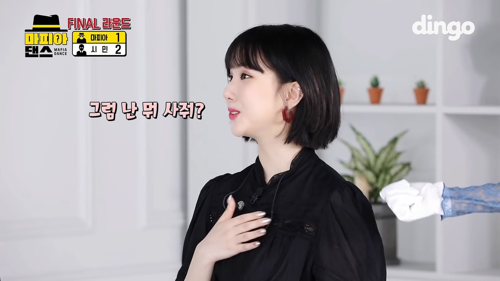 여자친구 자본주의 마피아게임.jpgif | 인스티즈