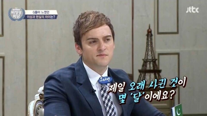 [비정상회담] 급속 냉동된 본인의 사랑에 실망한 프랑스 대표 오헬리엉 | 인스티즈