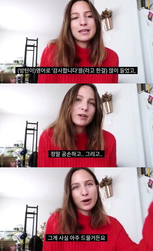 방탄소년단이 성공한 이유 중 하나 jpg (데이터 주의) | 인스티즈