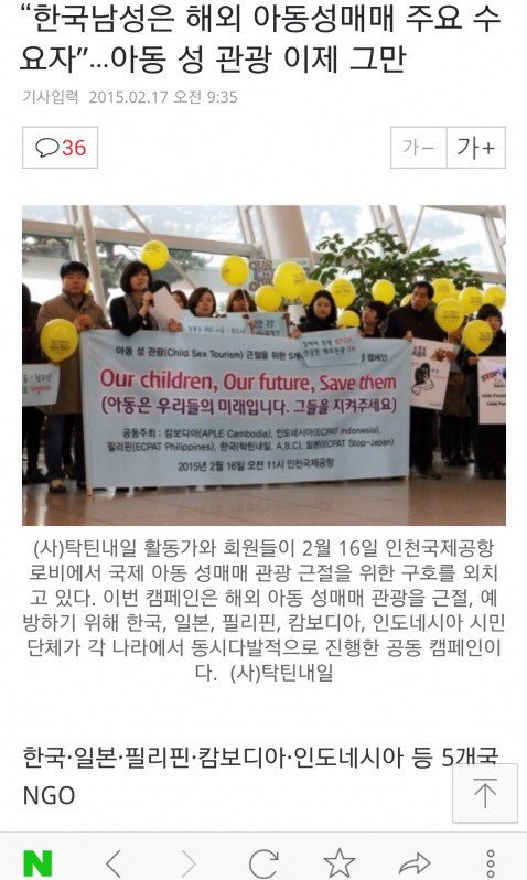 태국에서 볼수있는 한국어간판이 달린 성매매업소 | 인스티즈
