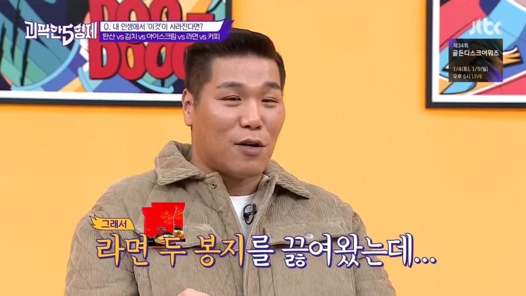 서장훈이 어릴때 아버지에게 크게 혼난 이유.jpg | 인스티즈