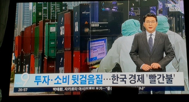 시작부터 우울하게 만드는 티비조선 뉴스9.jpg | 인스티즈